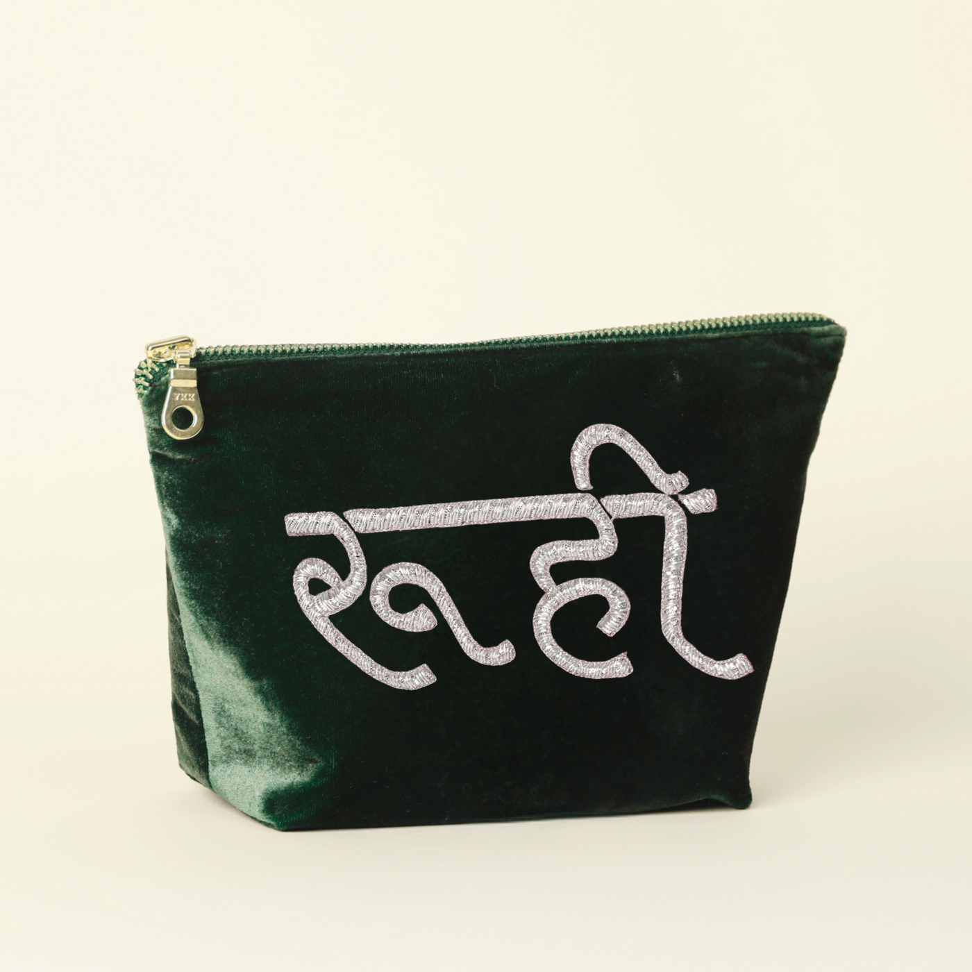 Personalized Hindi Luxe Pouch