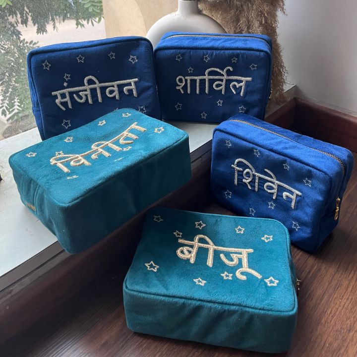 Stars Pouch with Hindi Personalisation