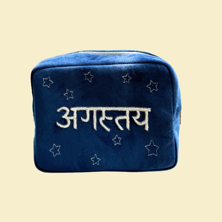 Stars Pouch with Hindi Personalisation